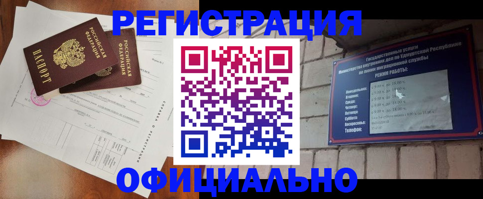 временная регистрация гарантия в Мегионе