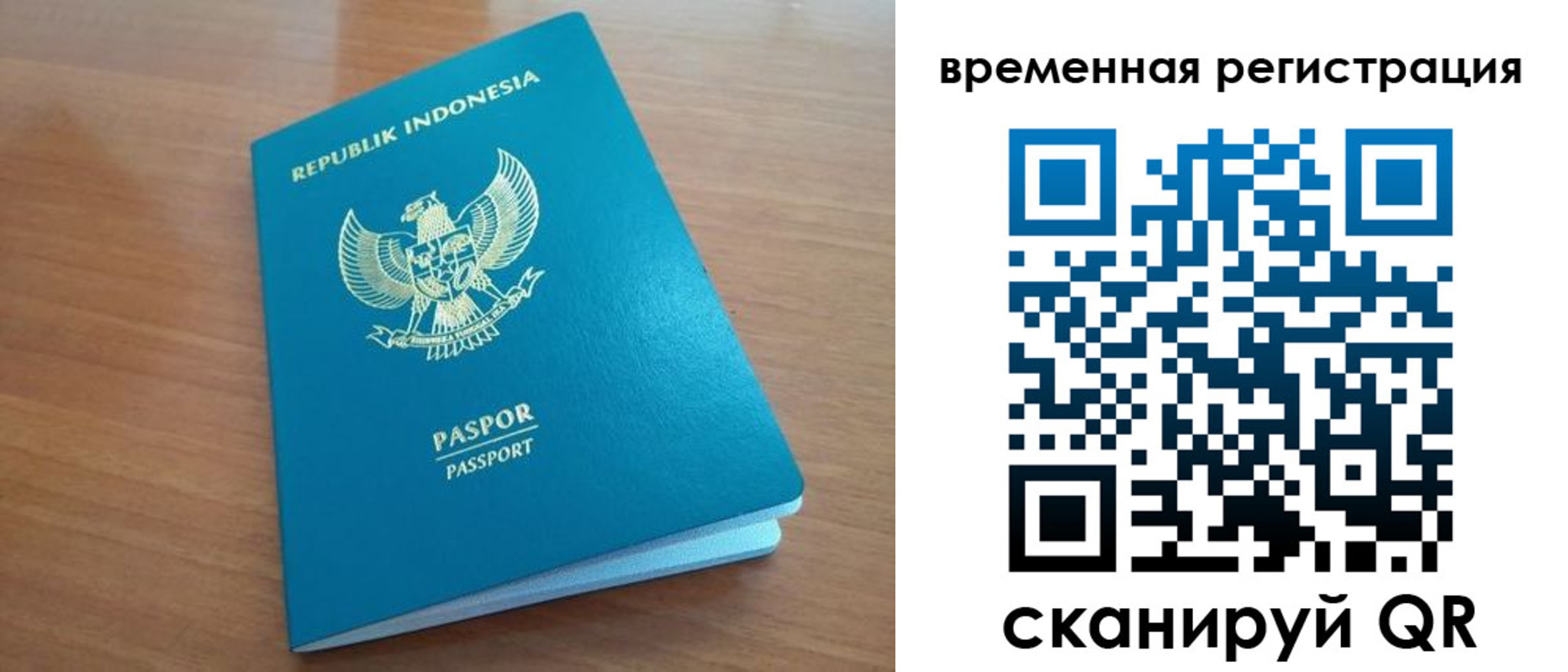 прописка законно в Мегионе